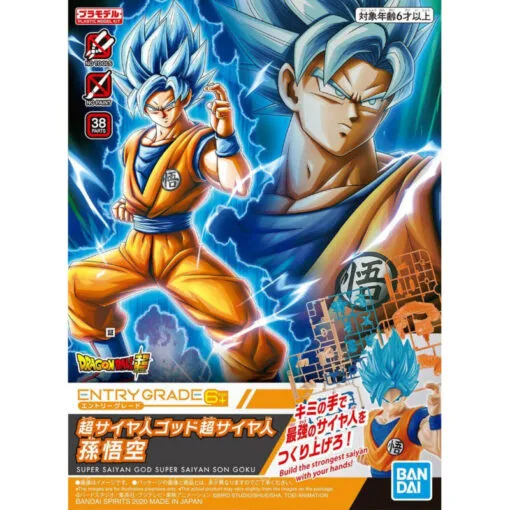 BANPRESTO Bandai 50588591 Entry Grade Super Saiyan God Super Saiyan Son Goku (3L) -Christmas gift Sales Store bandai 50588591 entry grade super saiyan god super saiyan so